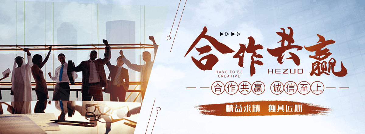 长寿地基沉降注浆加固公司